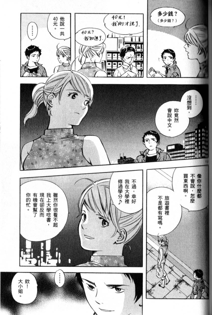 第128页