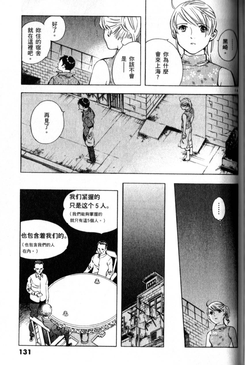 第130页