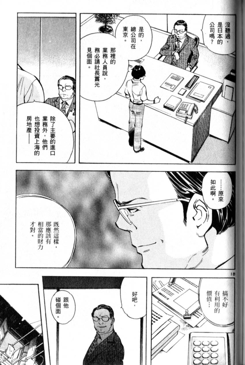 第134页