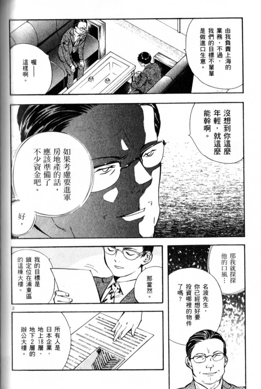 第137页