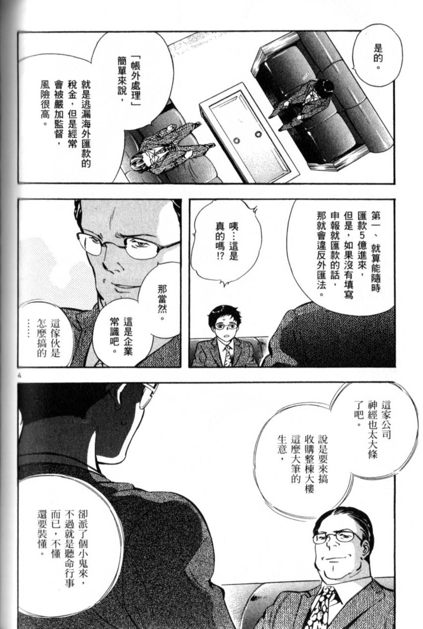 第139页