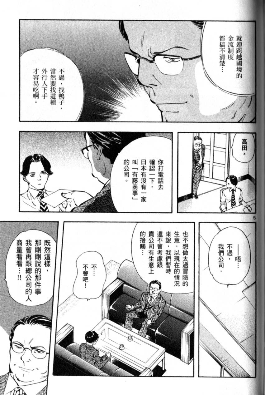 第140页