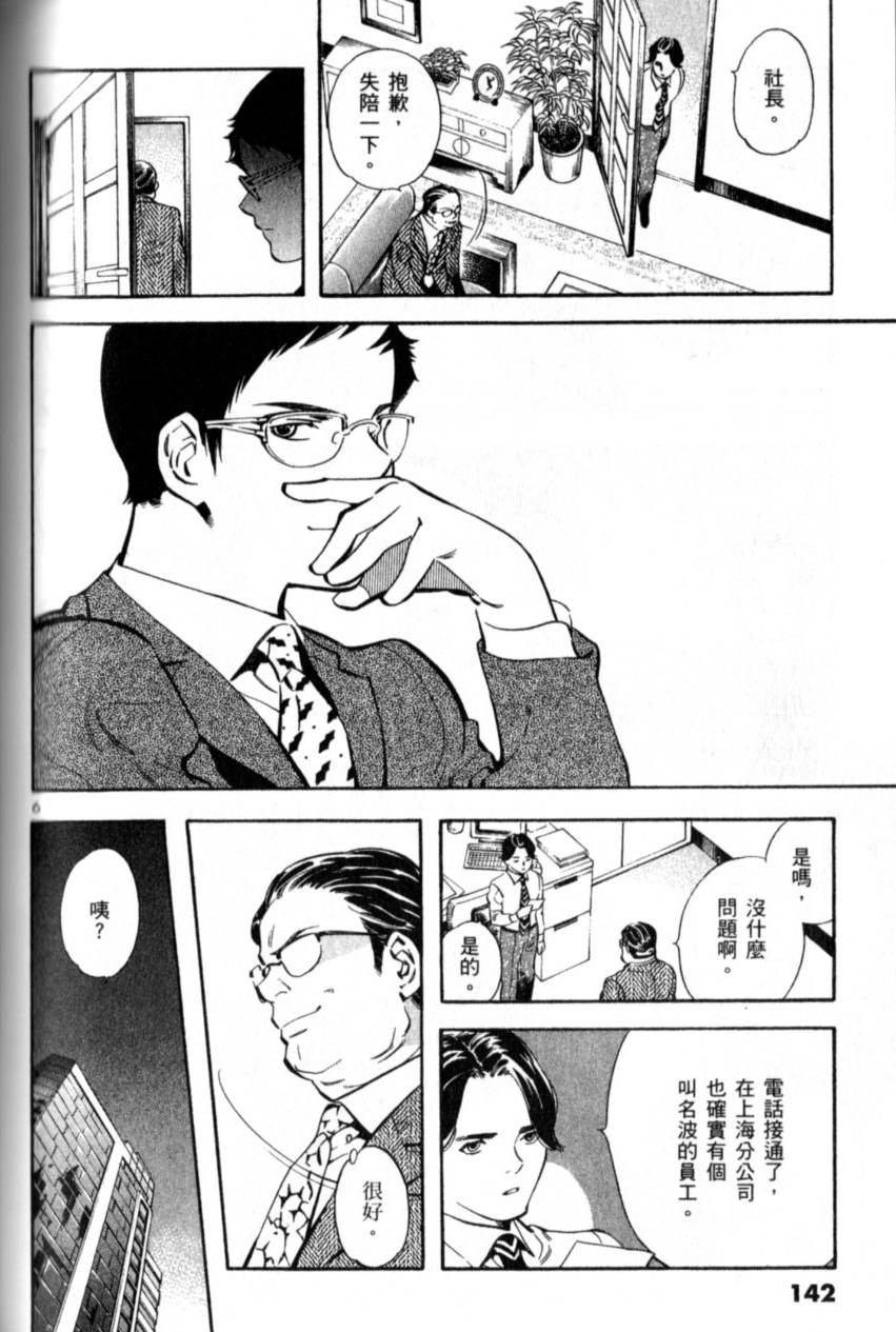第141页