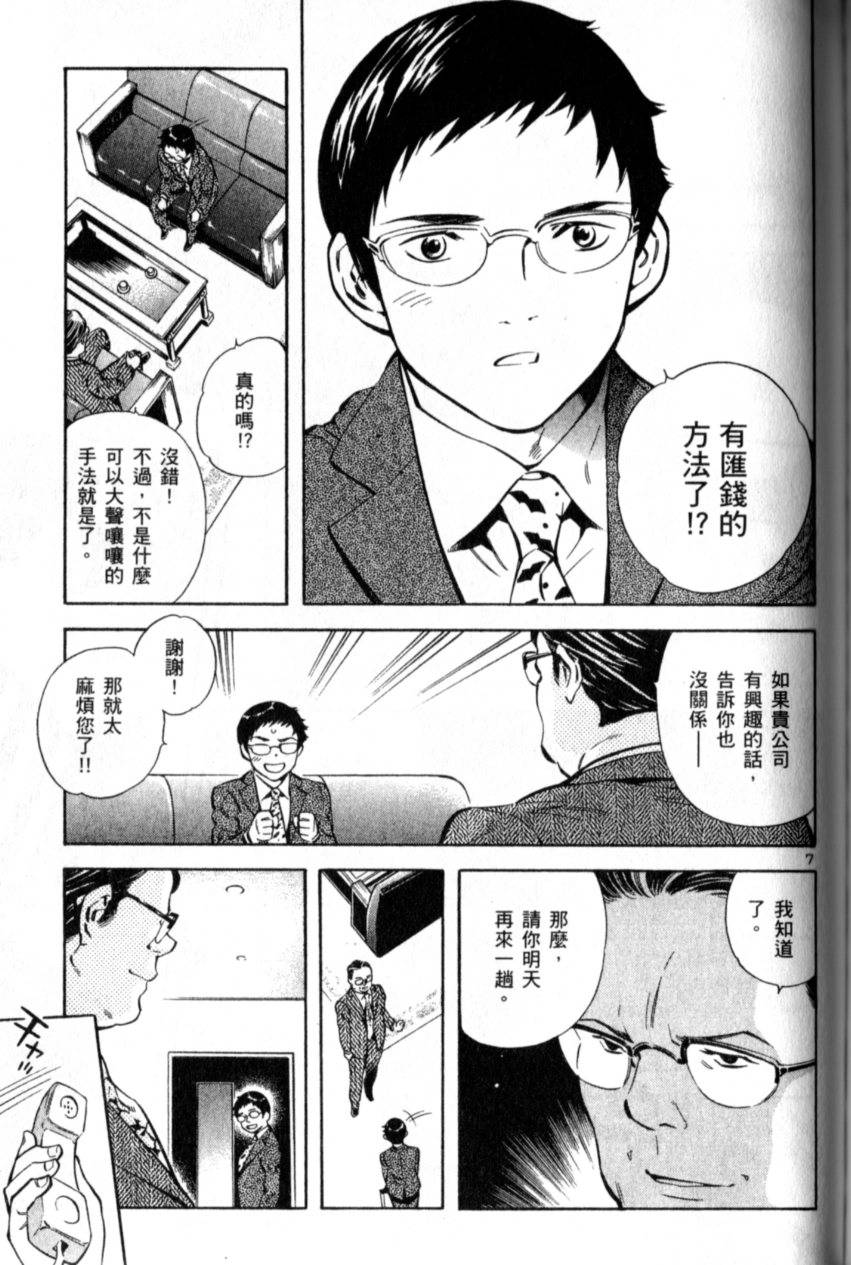 第142页