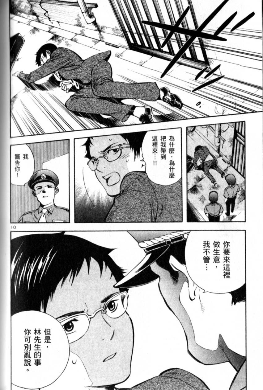 第145页