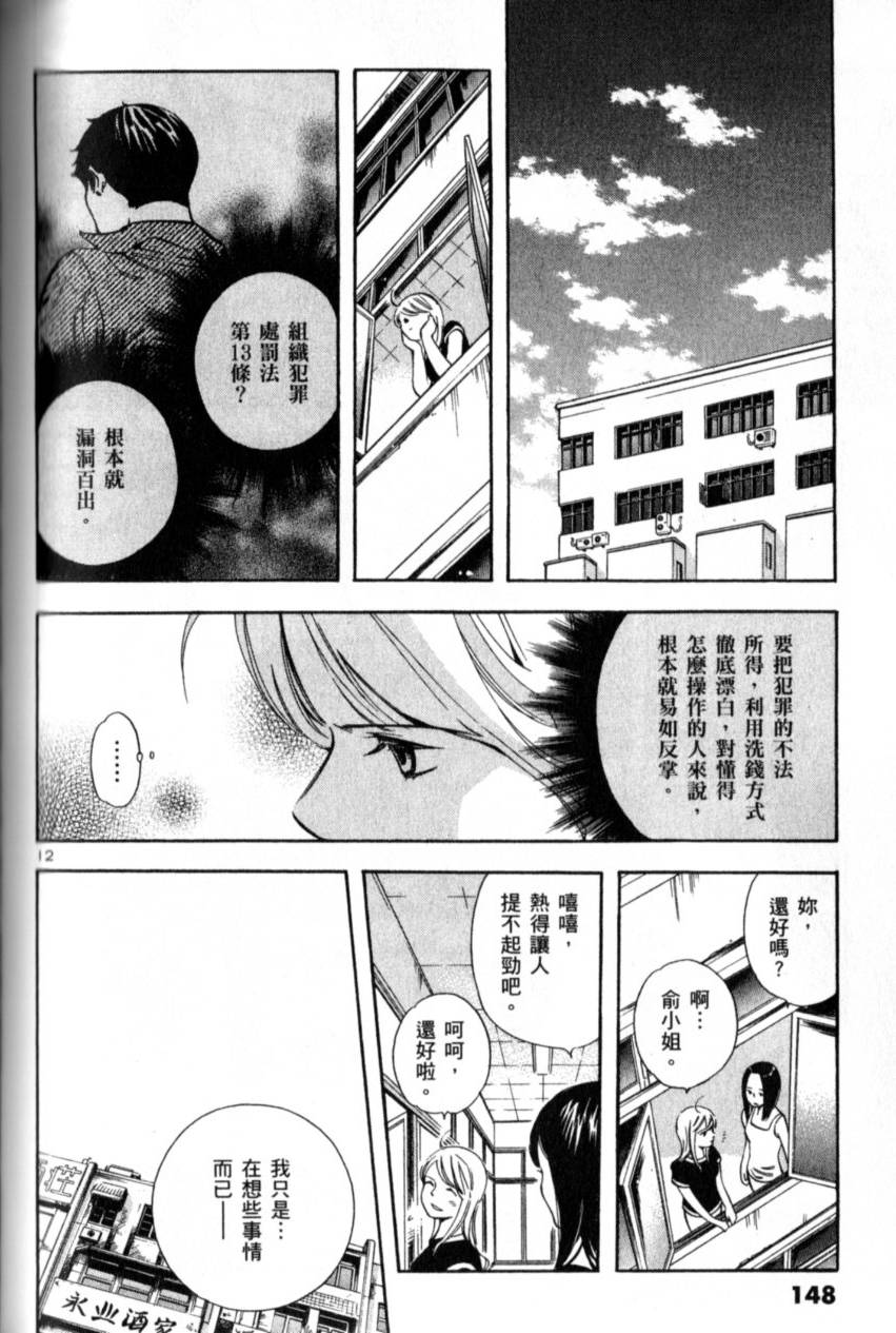 第147页