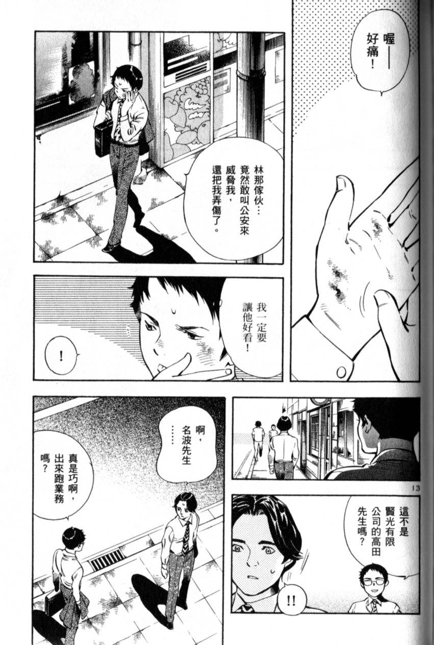 第148页