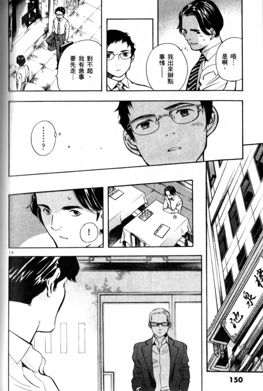 第149页