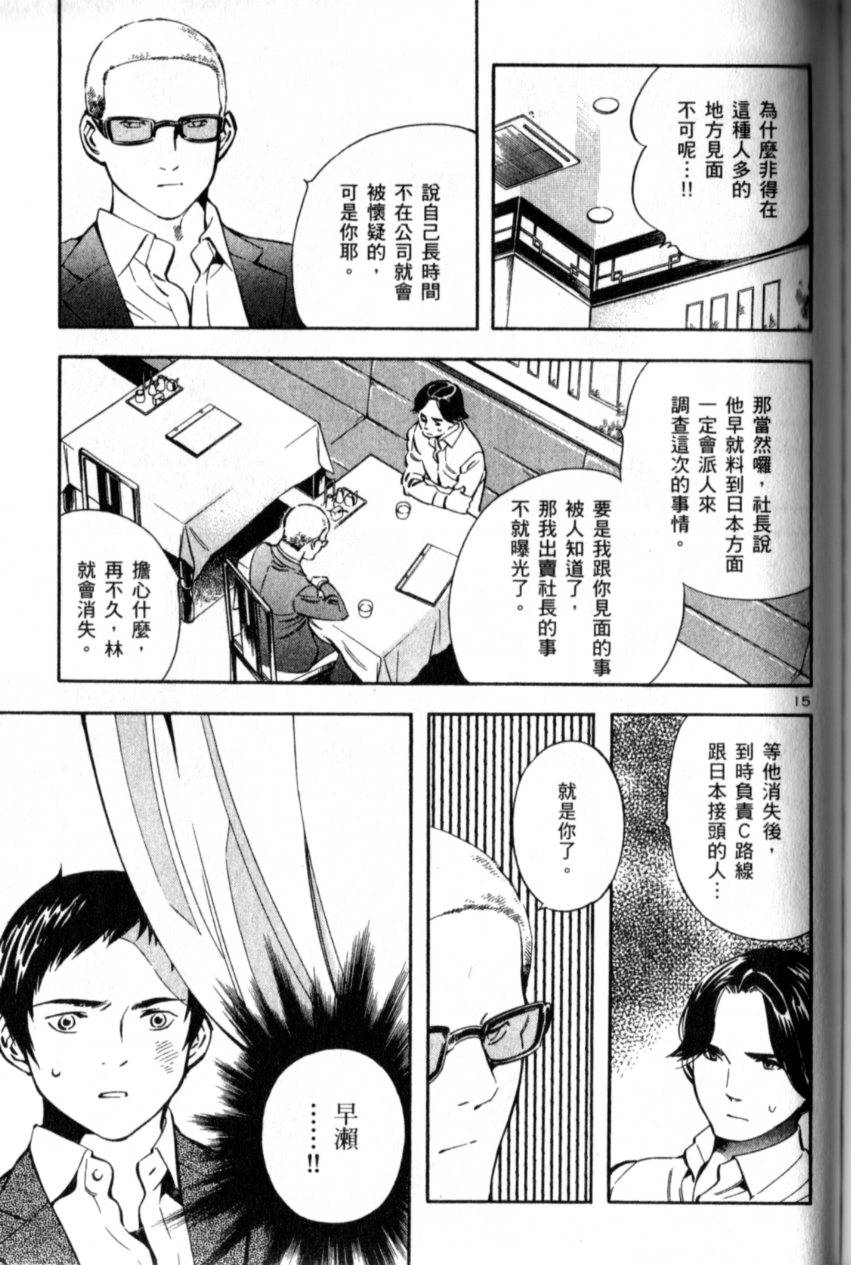 第150页
