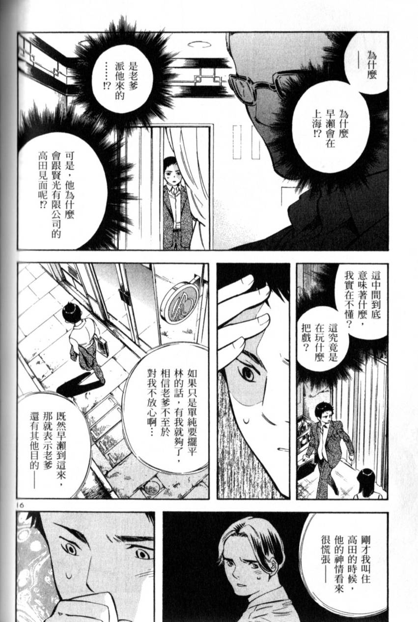 第151页