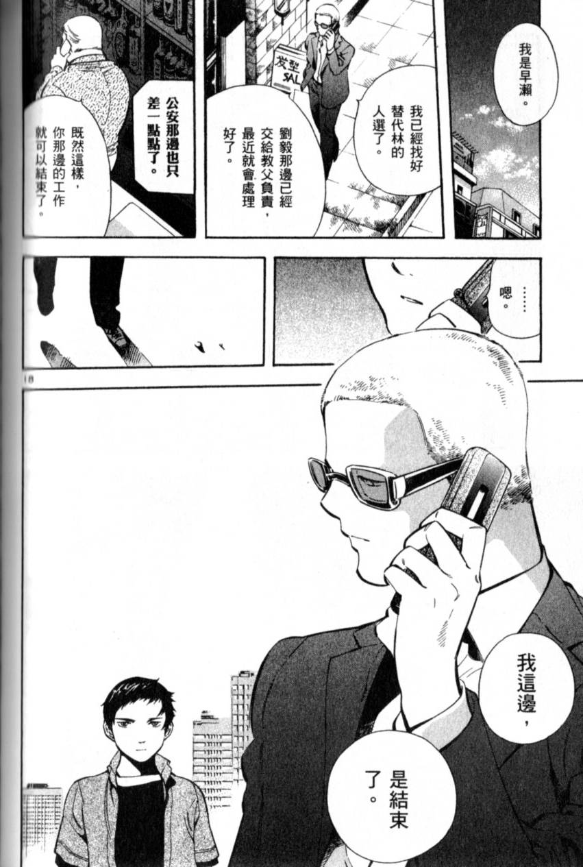 第153页