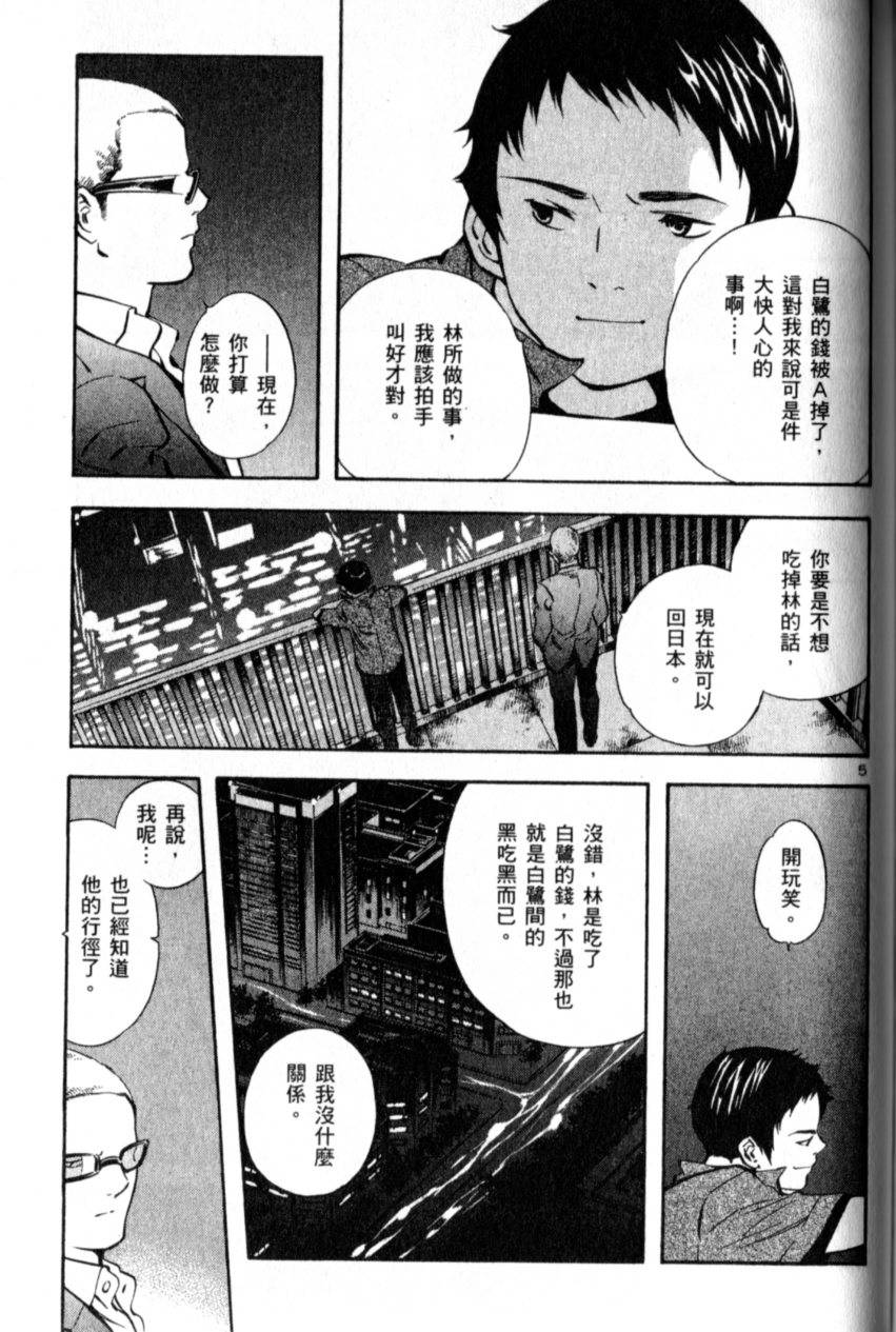 第158页