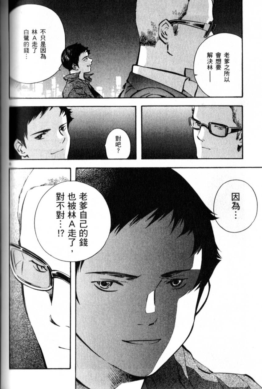 第159页