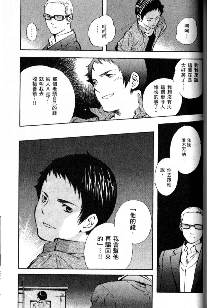 第160页