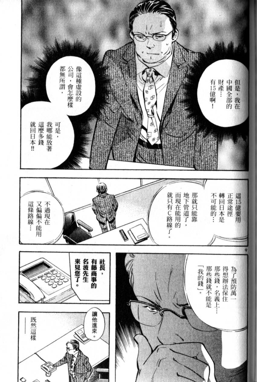 第162页