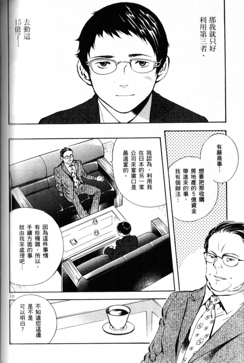 第163页