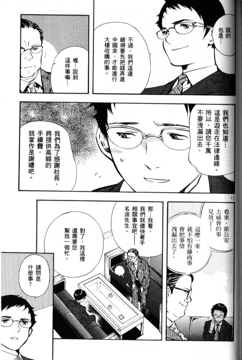 第164页