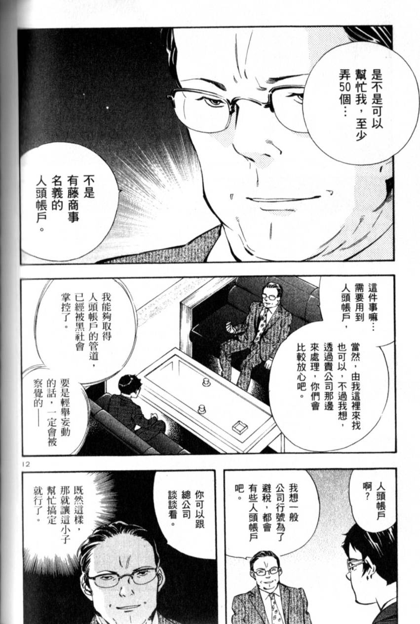 第165页