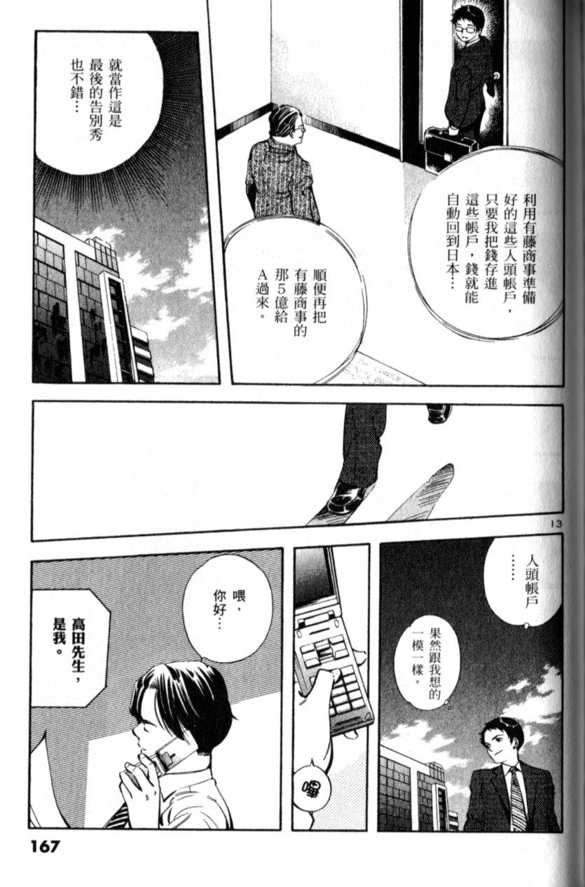 第166页