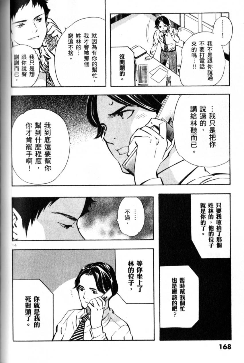 第167页