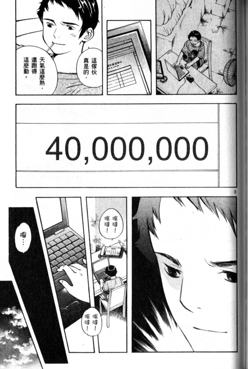 第174页