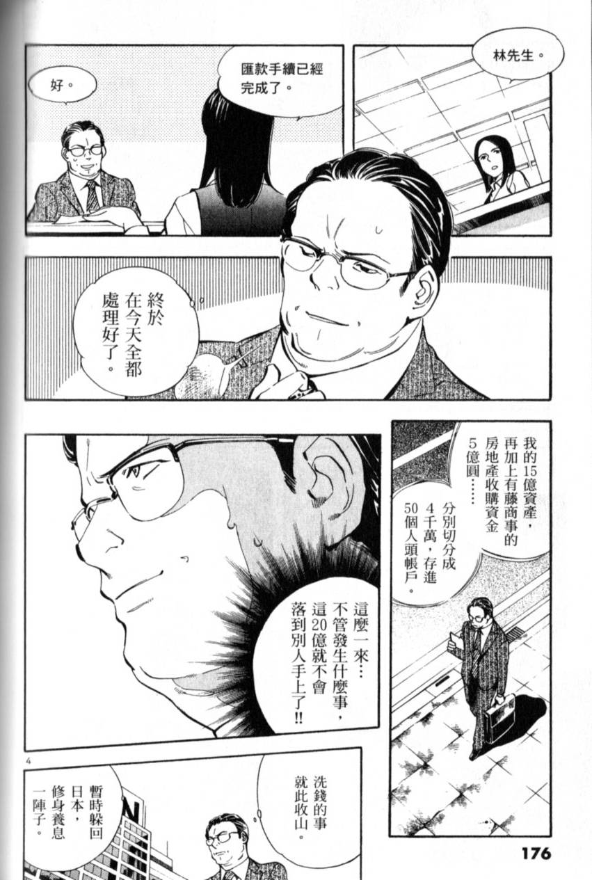 第175页