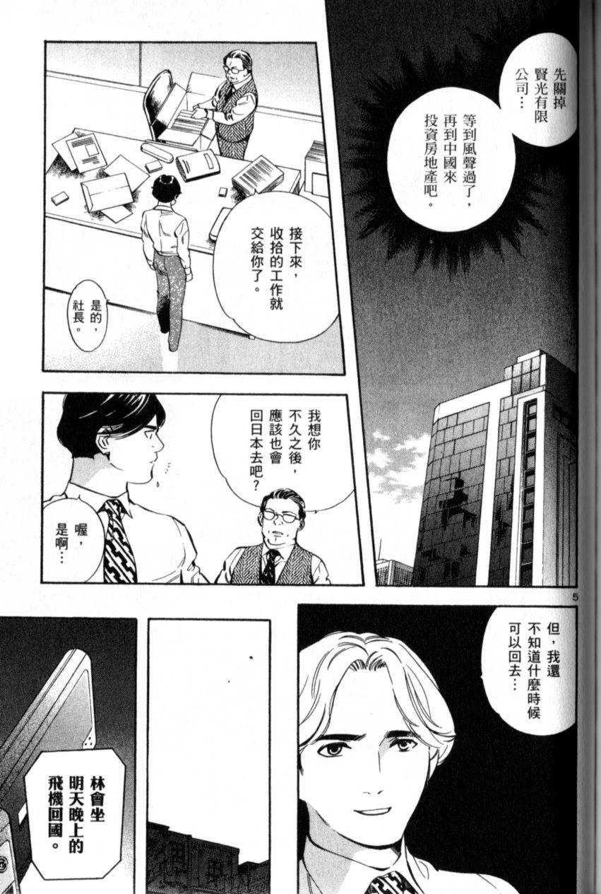 第176页