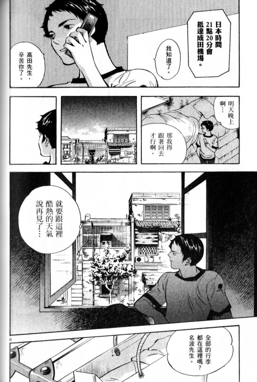 第177页