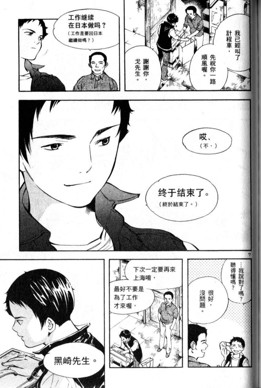 第178页