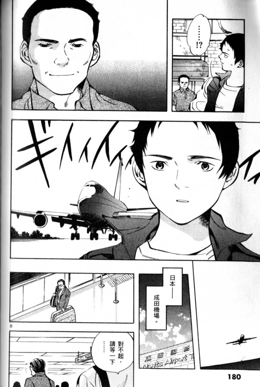 第179页