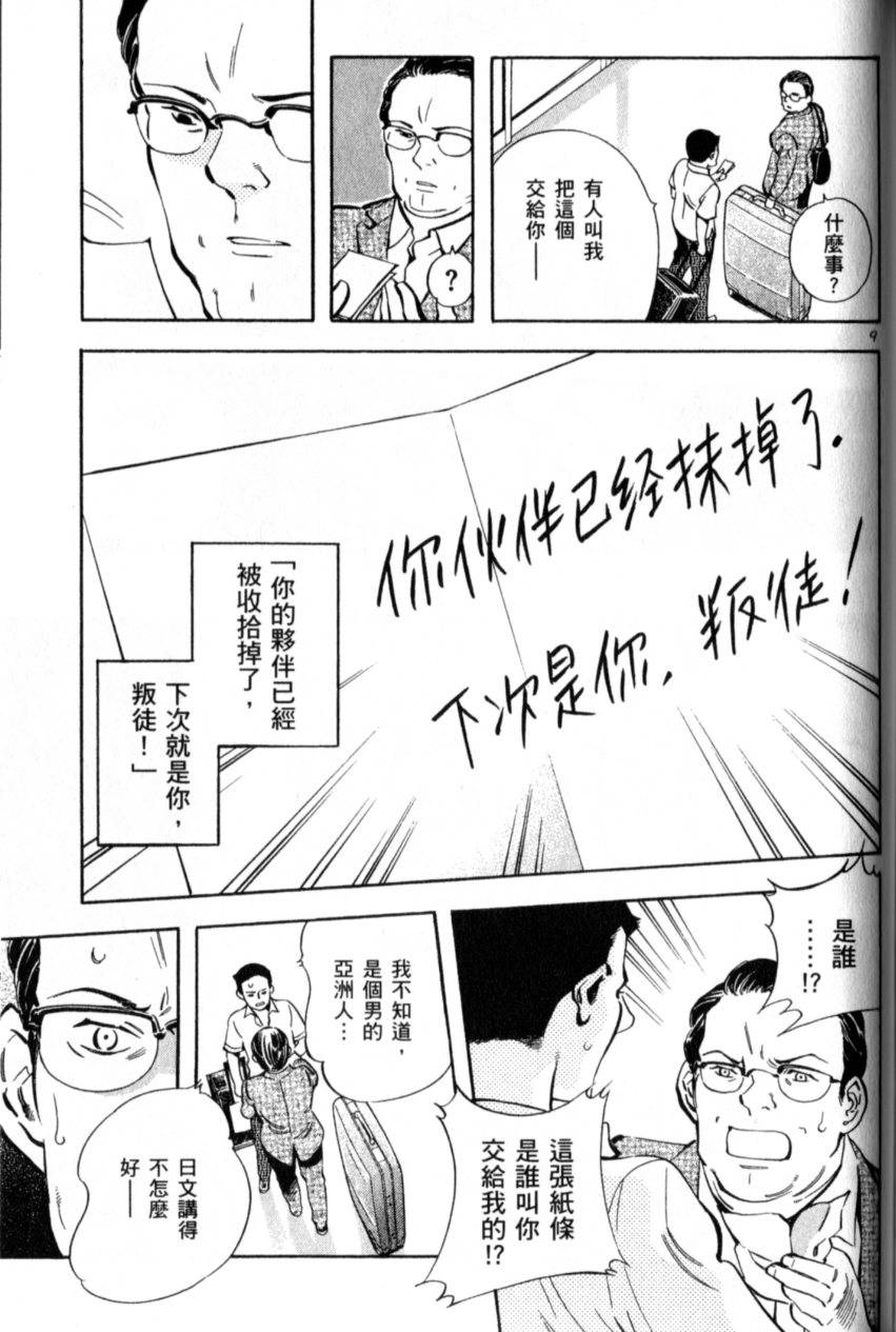 第180页