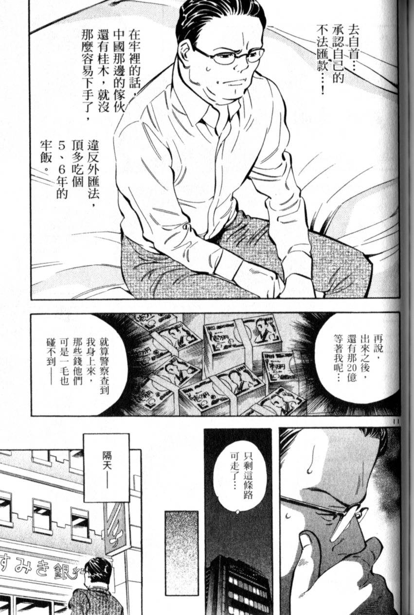 第182页
