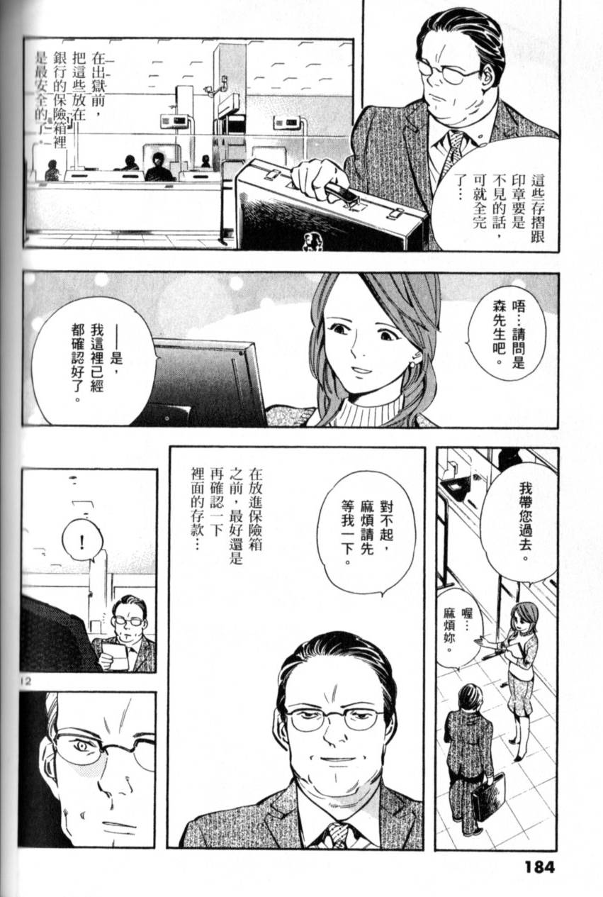 第183页