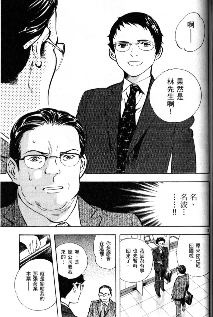 第184页
