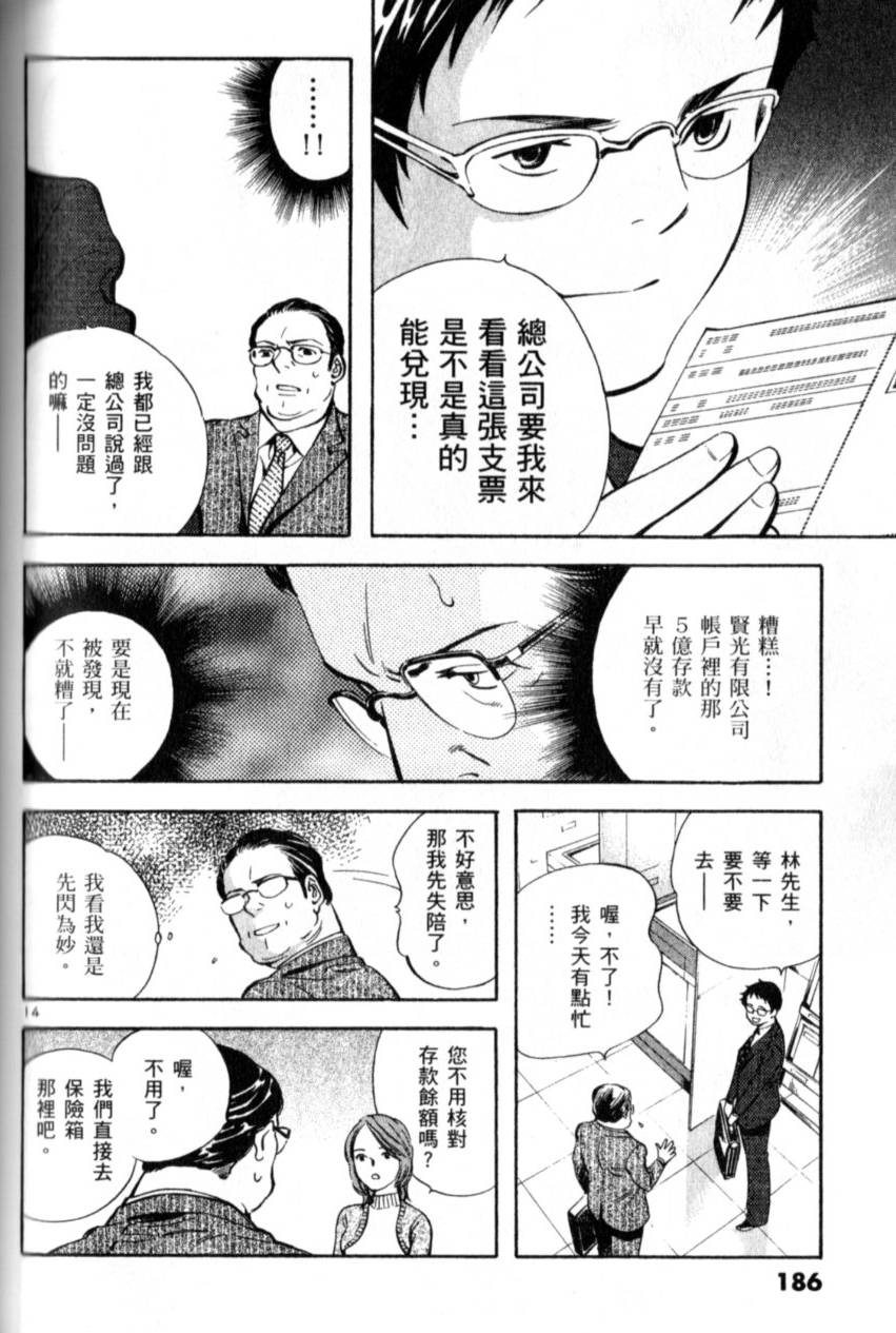 第185页