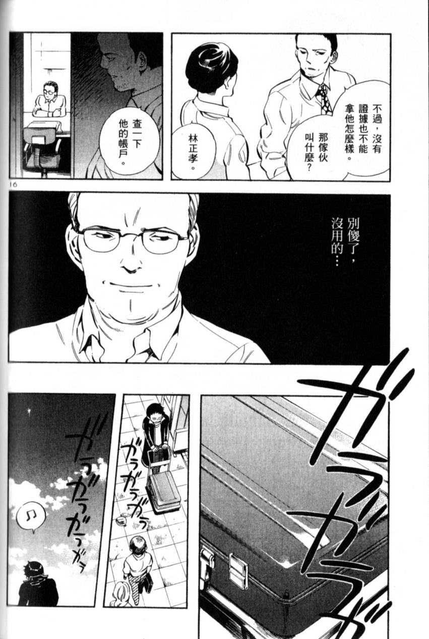 第187页