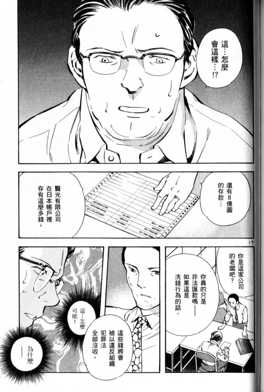 第188页