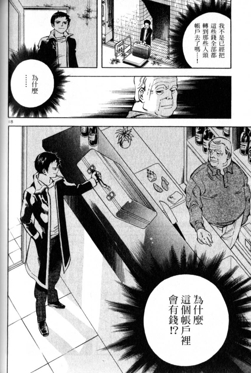 第189页