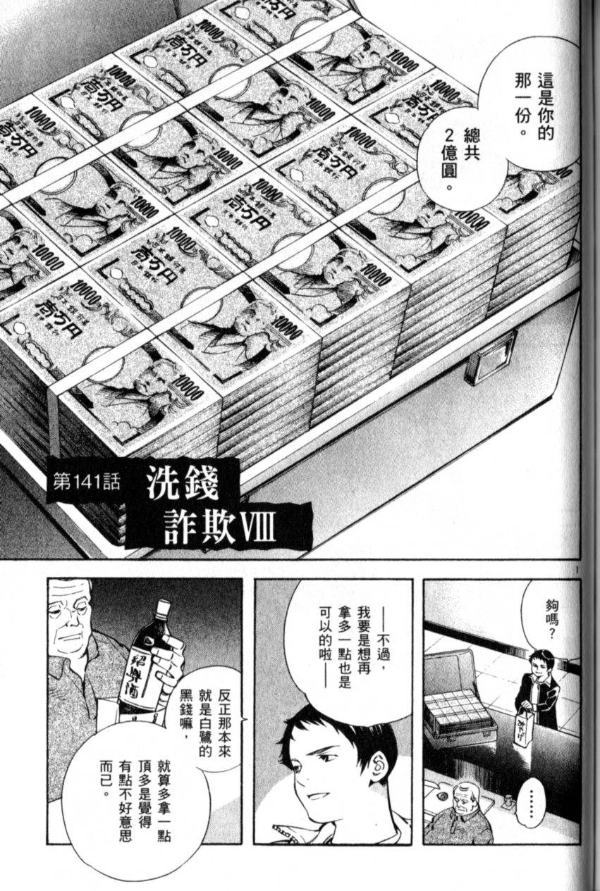 第190页
