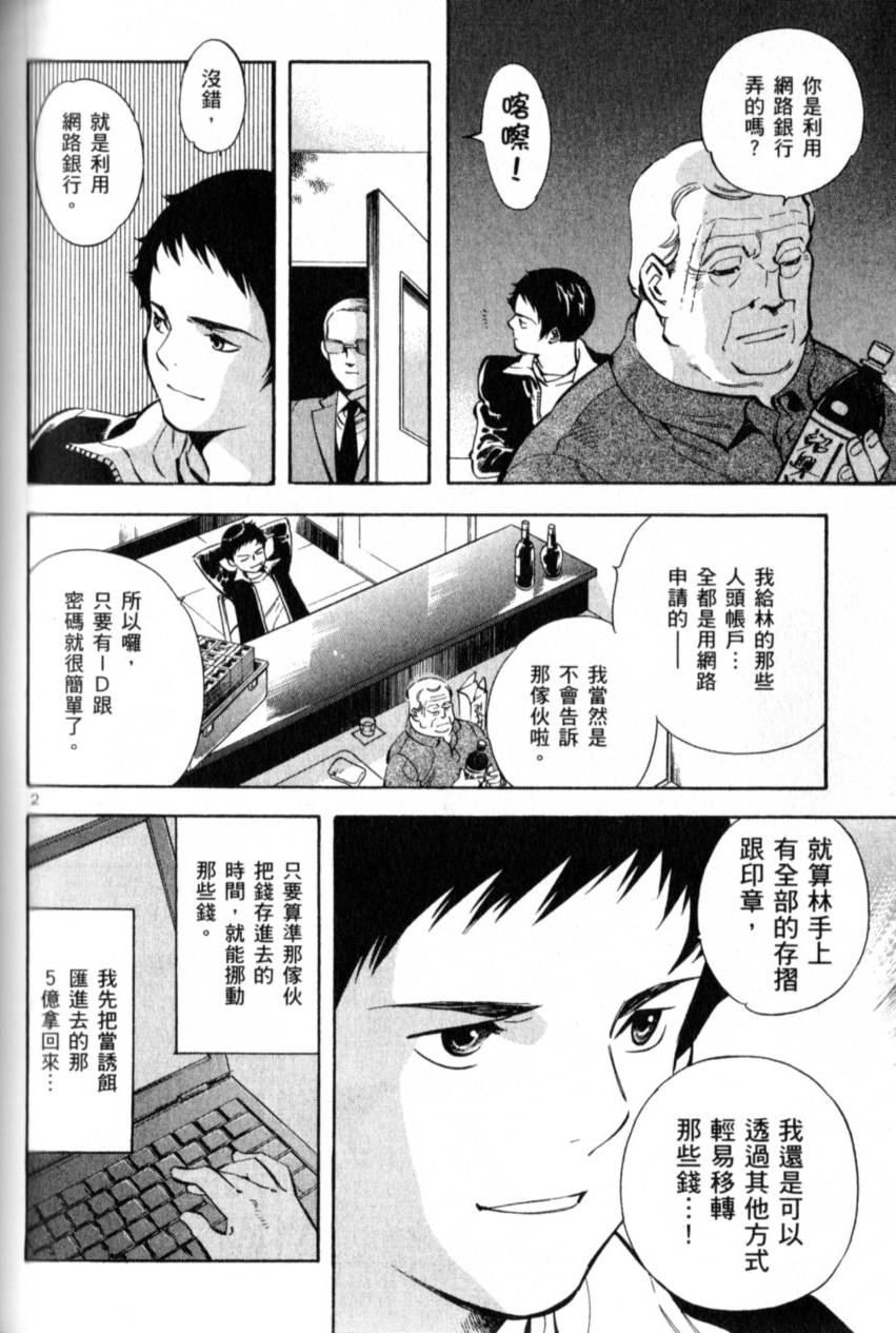 第191页