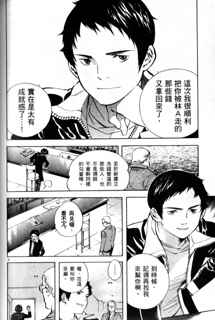 第193页