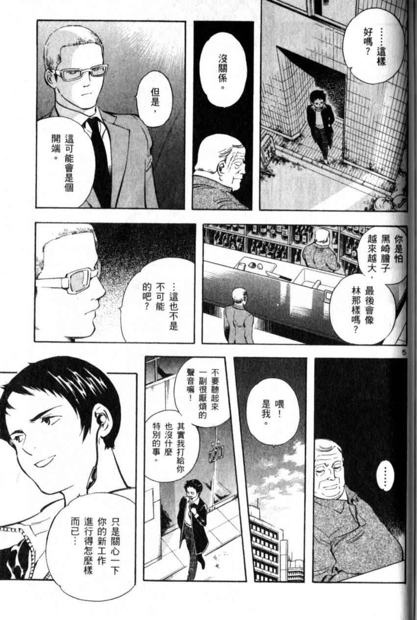 第194页