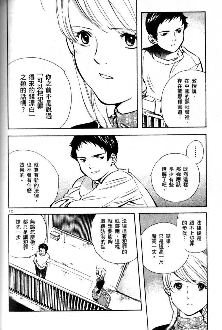 第199页