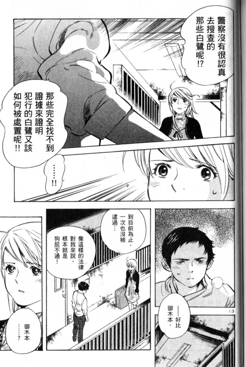 第202页
