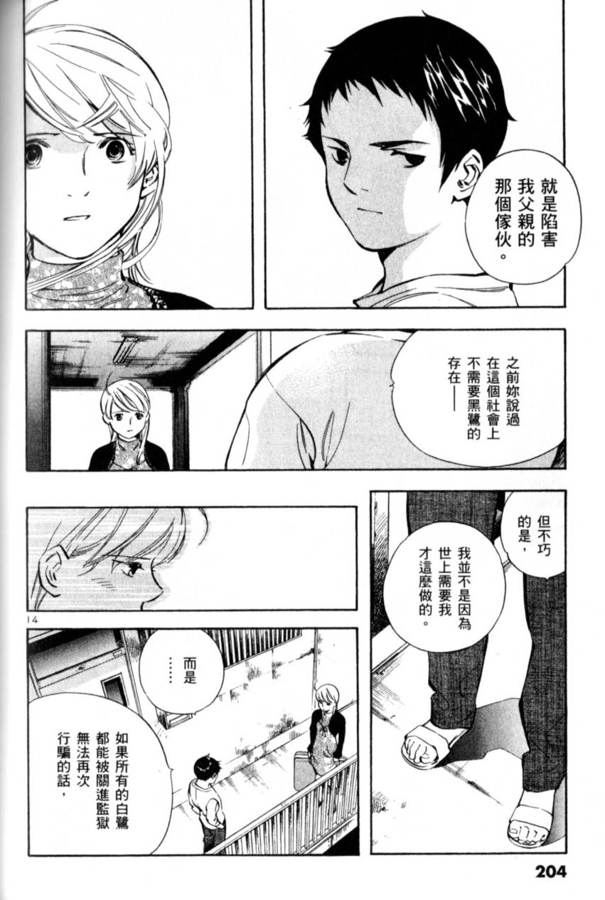 第203页