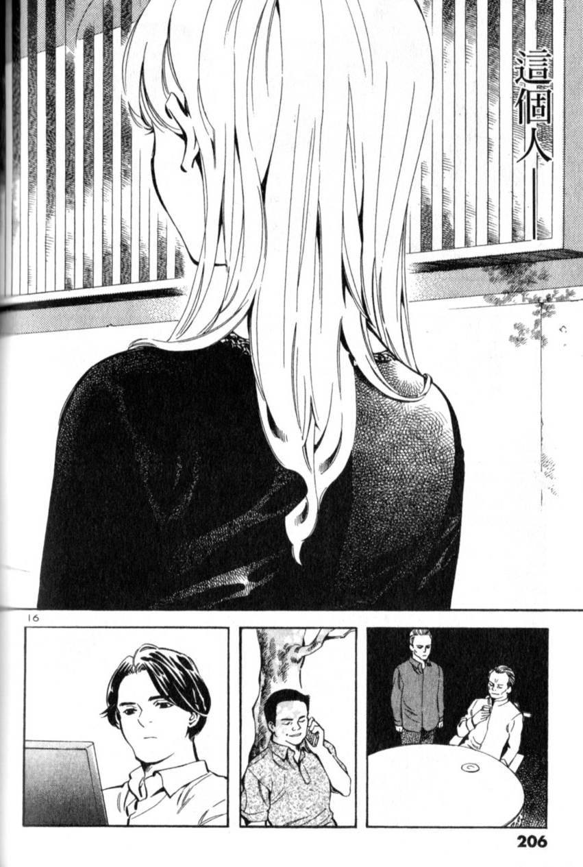 第205页