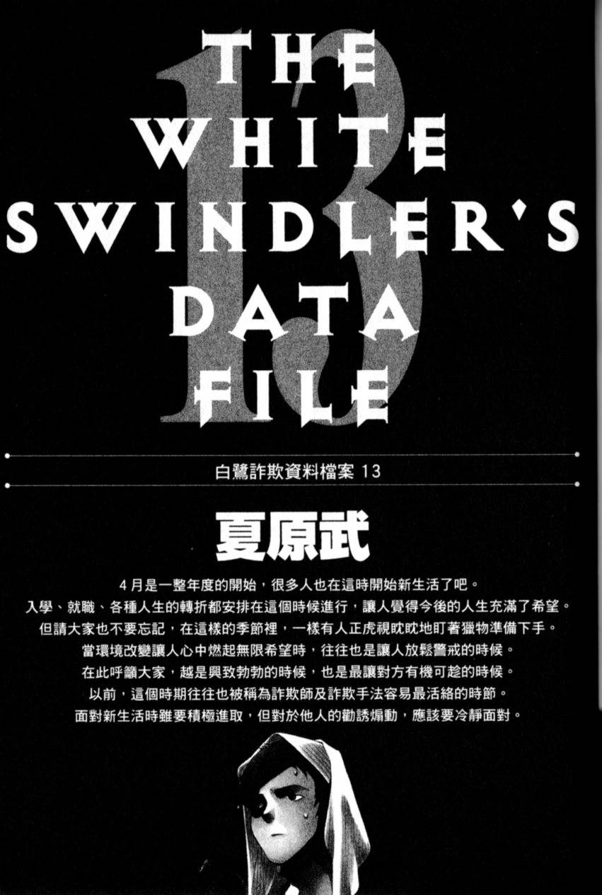 第208页