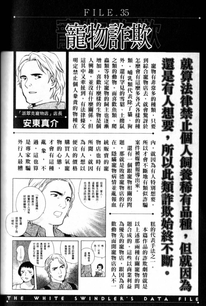 第209页