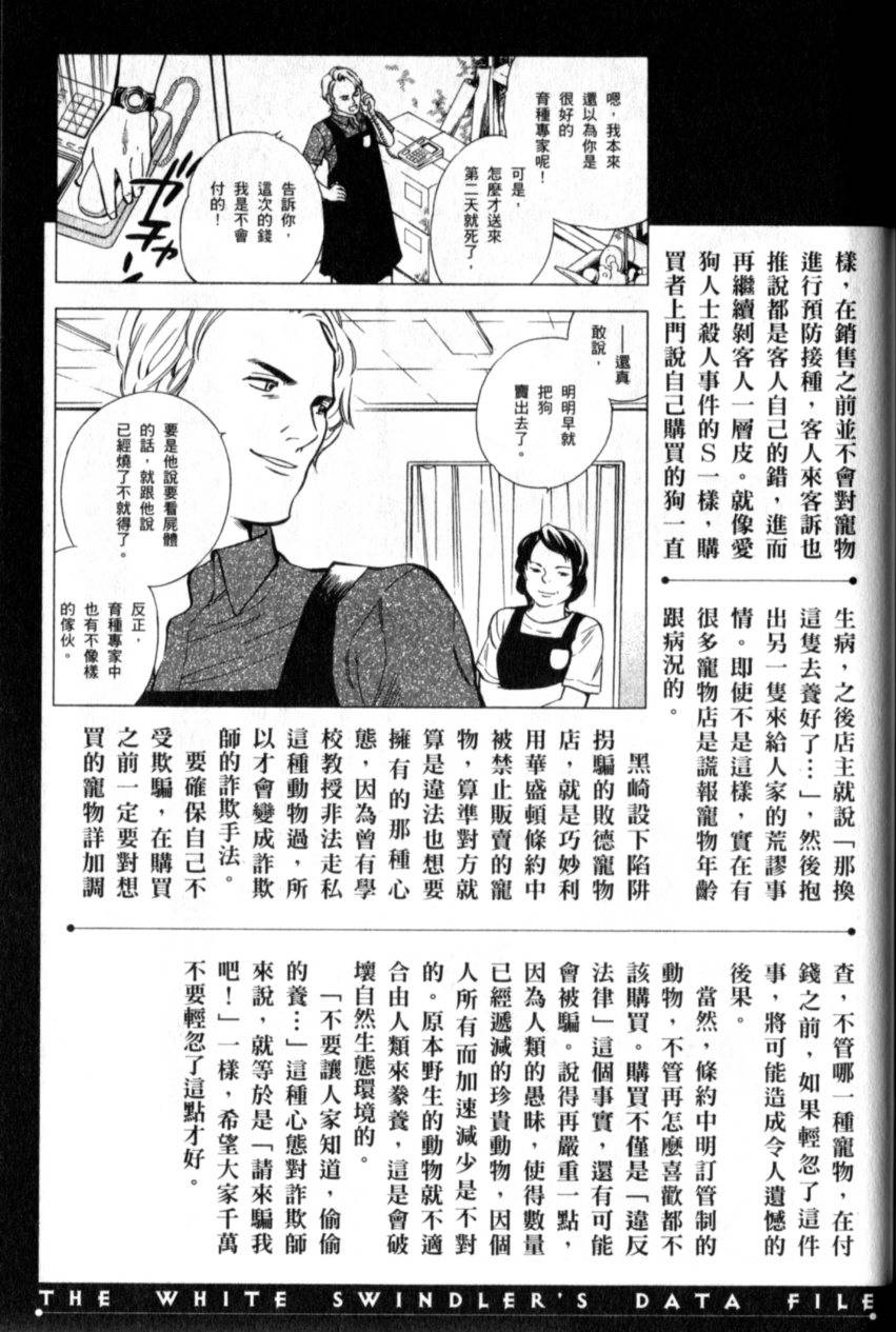 第210页