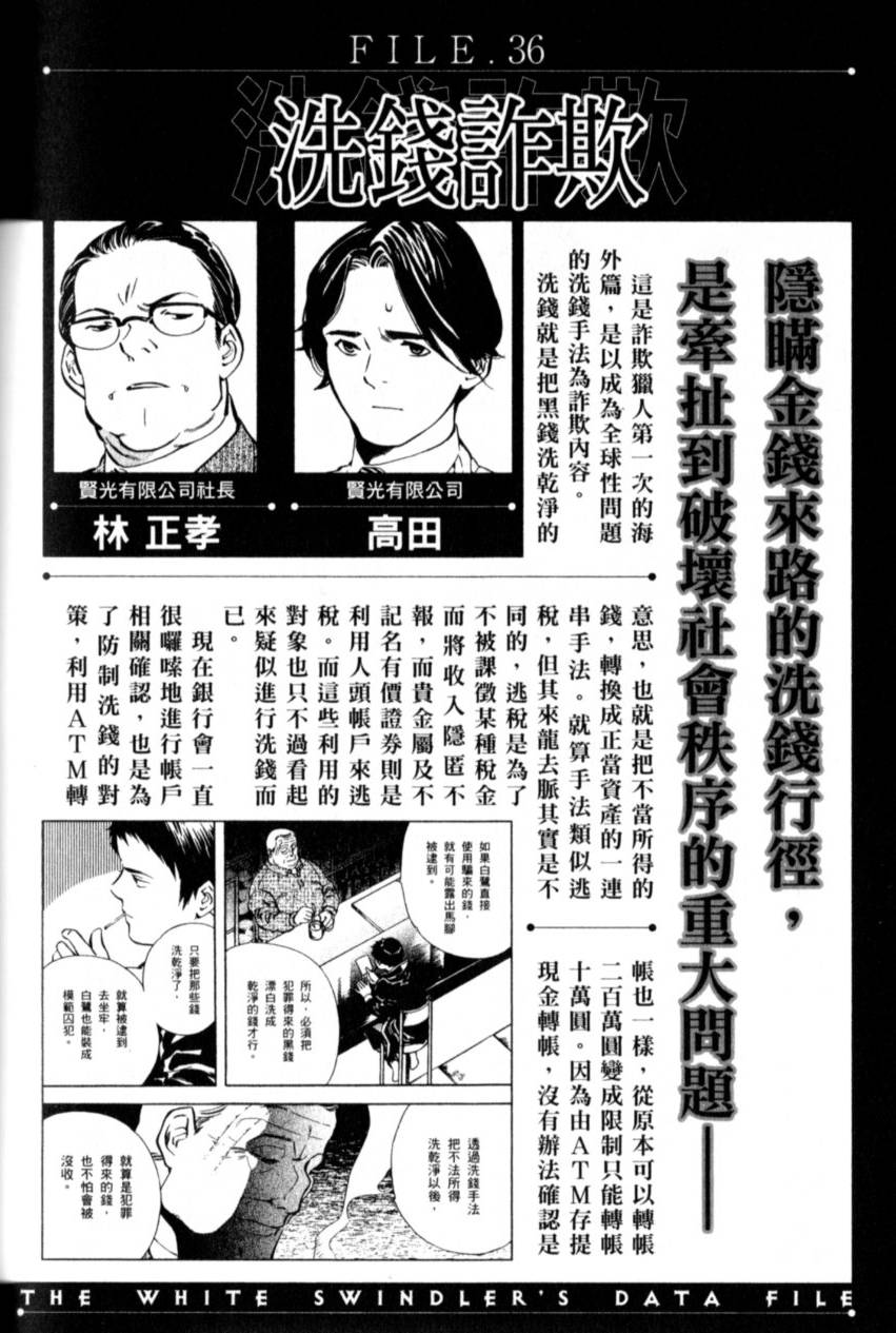 第211页